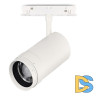 Трековый магнитный однофазный светильник ST Luce Skyline 48 ST357.536.20