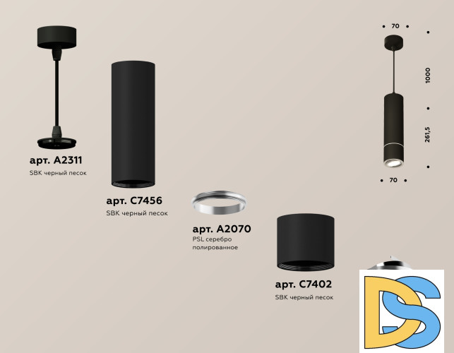 Подвесной светильник Ambrella Light Techno Spot XP7402040 (A2311, C7456, A2070, C7402, N7003)