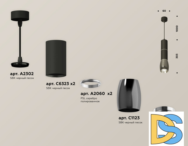 Подвесной светильник Ambrella Light Techno Spot XP1123010 (A2302, C6323x2, A2060x2, C1123, N7032)