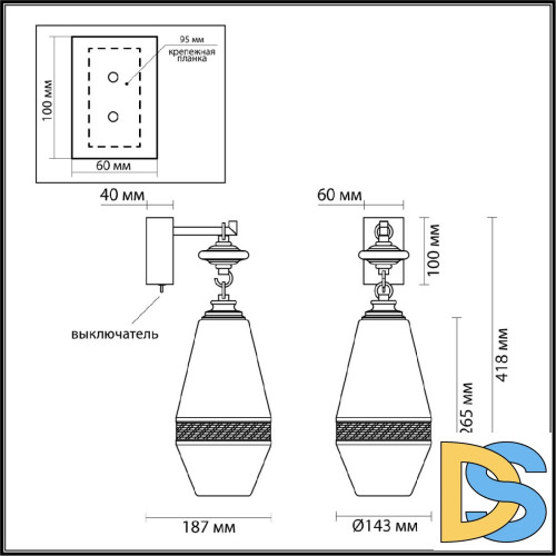 Бра Odeon Light Pendant Krema 5441/1W