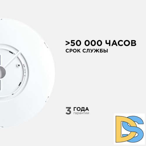 Настенно-потолочный светильник Apeyron Spin 18-131