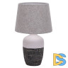 Настольная лампа Escada Antey 10195/L Grey