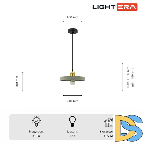 Подвесной светильник Lightera Juba LE157L-1SC