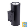 Уличный настенный светильник Uniel ULU-S22D-2x22W/2700K IP65 BLACK UL-00010851
