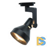 Трековый светильник Arte Lamp Nido A5108PL-1BK