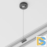 Подвесной комплект Maytoni Track TRA001CW-11B