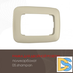 Рамка для двойной розетки Arte Milano 505.05-double.shampan