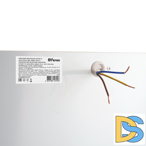 Потолочный светильник Feron TR Армстронг 48910