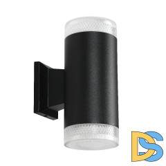 Уличный настенный светильник Arte Lamp Piautos A1926AL-2BK