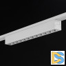 Трековый светильник SWG PRO DL-SLIM-DRWH-12-CCT 022081