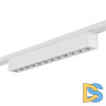 Трековый светильник SWG PRO DL-SLIM-DRWH-12-CCT 022081