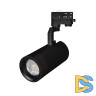 Трековый светодиодный светильник Arlight LGD-Gelios-4TR-R95-40W Warm3000 031232
