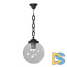 Уличный подвесной светильник Fumagalli Sichem/G300 G30.120.000.AXE27