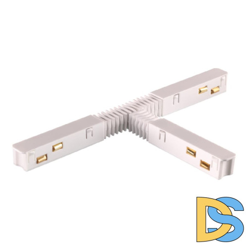 Соединитель гибкий токопроводящий T-образный для низковольтного шинопровода Novotech Flum 135175