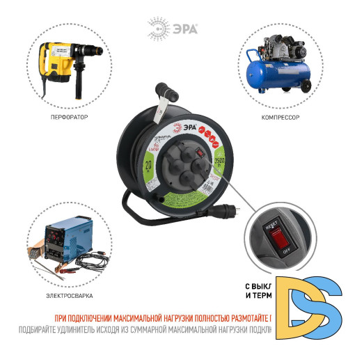 Удлинитель силовой Эра RMx-4es-3x2.5-20m-IP44(KG) Б0043057