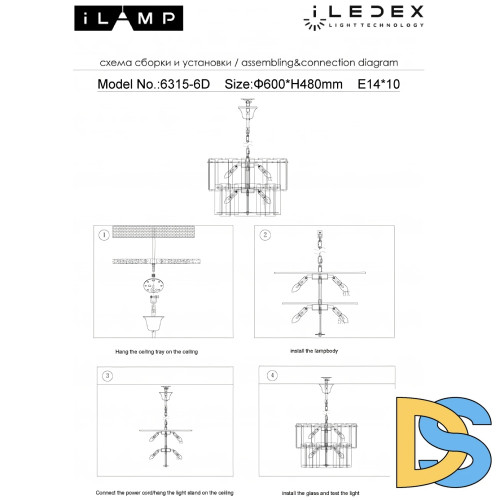 Подвесная люстра iLamp Manhattan P6315-D600 BR
