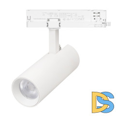 Трековый однофазный светильник Arlight LGD-GERA-2TR-R74-20W Day4000 (WH, 24 deg, 230V) 055050