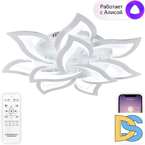 Потолочная люстра Natali Kovaltseva Olimp LED SMART 84005