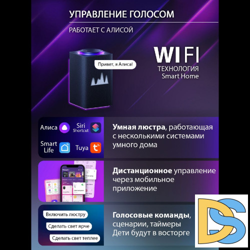 Потолочная люстра Natali Kovaltseva Olimp LED SMART 84005