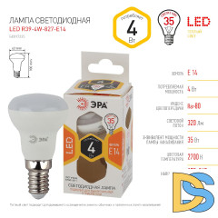 Лампа светодиодная Эра E14 4W 2700K LED R39-4W-827-E14 Б0017225