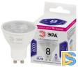 Лампа светодиодная Эра GU10 8W 6000K LED Lense MR16-8W-860-GU10 Б0054943