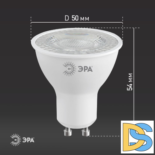 Лампа светодиодная Эра GU10 8W 6000K LED Lense MR16-8W-860-GU10 Б0054943