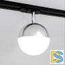 Трековый светильник Elektrostandard Glob GX53 хром MRL 1015 4690389167966