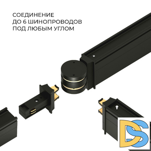 Коннектор круглый шарнирный для шинопровода Elektrostandard Slim Magnetic 4690389198694 a063966