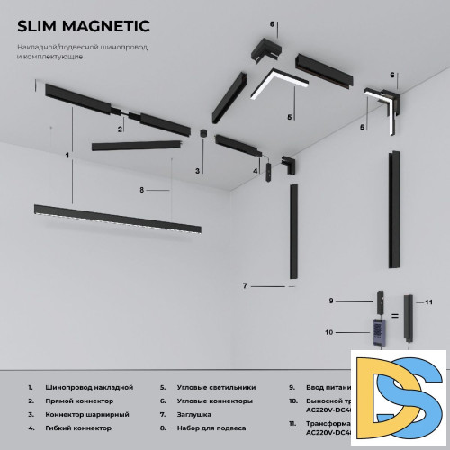 Коннектор круглый шарнирный для шинопровода Elektrostandard Slim Magnetic 4690389198694 a063966