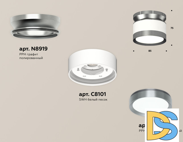 Потолочный светильник Ambrella Light Techno Spot XS8101070 (N8919, C8101, N8133)