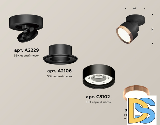 Спот Ambrella Light Techno Spot XM8102005 (A2229, A2106, C8102, N8126)