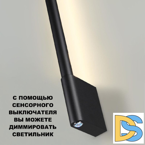 Настенный светильник Novotech Fermo 359313