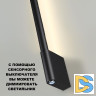 Настенный светильник Novotech Fermo 359313