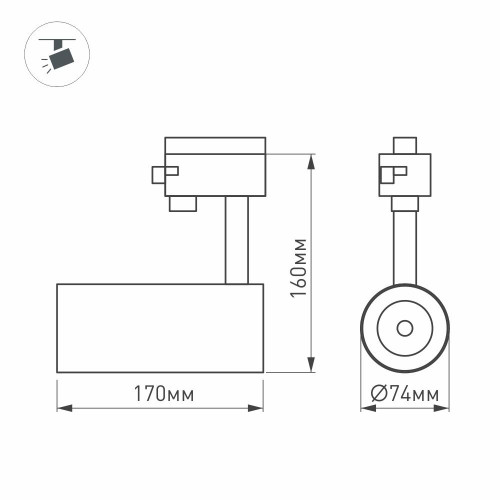 Трековый светильник Arlight LGD-4TR black 024624(1)