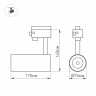 Трековый светильник Arlight LGD-4TR black 024624(1)