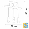 Подвесной светильник Vitaluce V2860-1/3PL