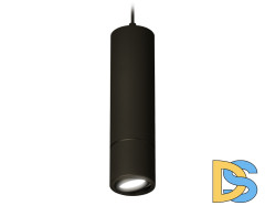 Подвесной светильник Ambrella Light Techno Spot XP7402045 (A2311, C7456, A2071, C7402, N7002)