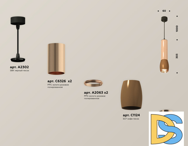Подвесной светильник Ambrella Light Techno Spot XP1124001 (A2302, C6326x2, A2063x2, C1124, N7035)