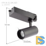 Трековый светильник ЭРА SТR-30-36-30K-B20 Б0049778