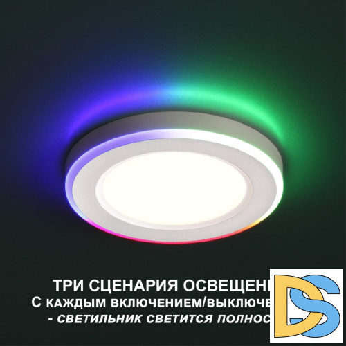 Встраиваемый светильник Novotech Span 359009