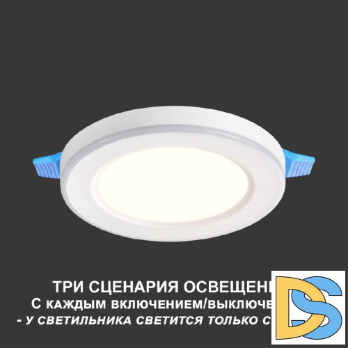 Встраиваемый светильник Novotech Span 359009