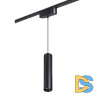 Трековый магнитный светильник Novotech Smal 359268