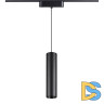 Трековый магнитный светильник Novotech Smal 359268
