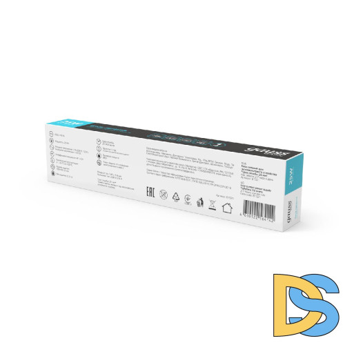 Блок питания Gauss Basic 25Вт DC12 IP67 BT521