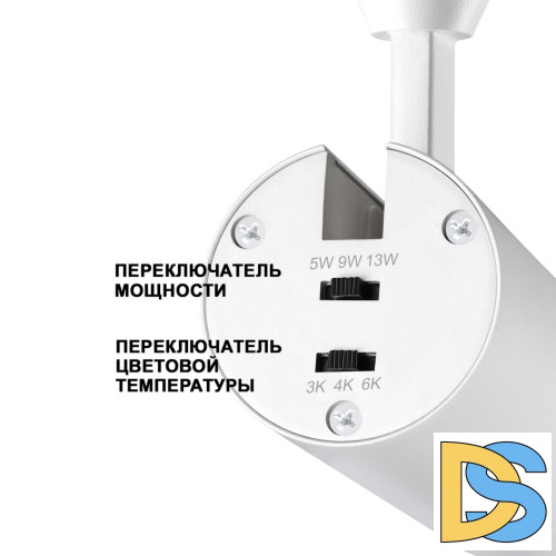 Трековый однофазный светильник Novotech Nail 359028