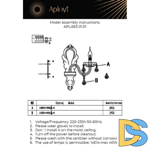 Бра Aployt Selestina APL.663.01.01