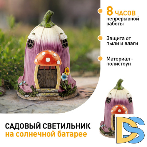 Уличный светильник Эра ERASF22-12 Б0053361