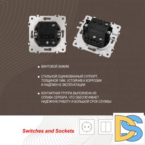 Выключатель одноклавишный проходной Arte Milano 202.32-1.shampan