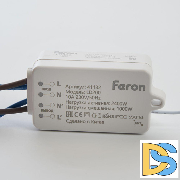 Контроллер для осветительного оборудования Feron LD200 41132