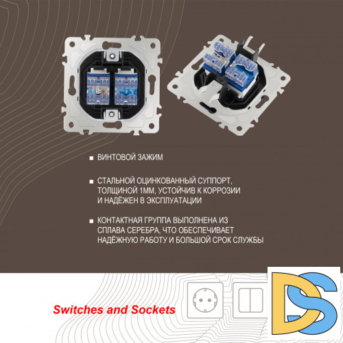 Розетка телефонная RJ11 + компьютерная RJ45 Arte Milano 205.44-1.black